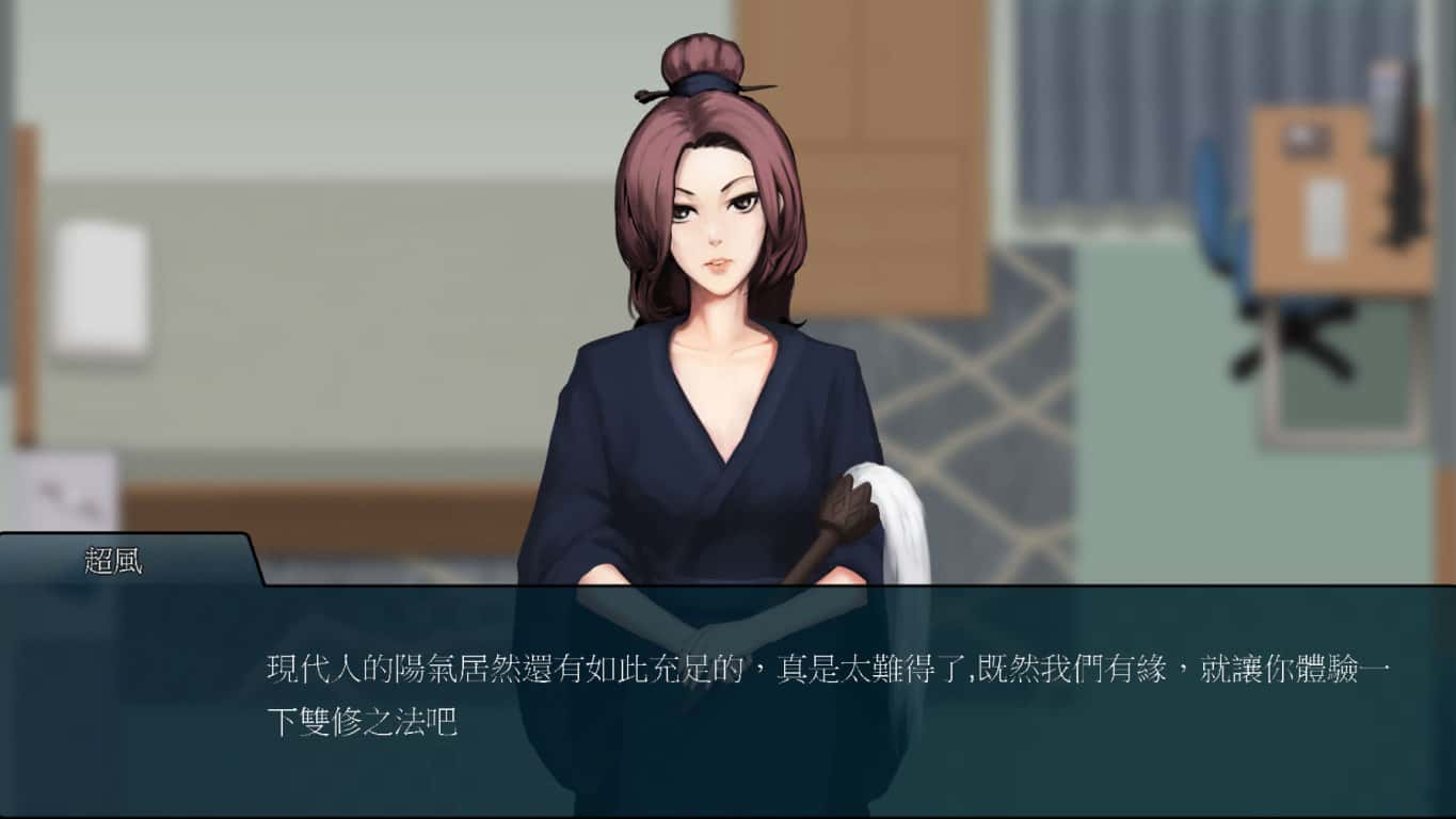 游戏截图4